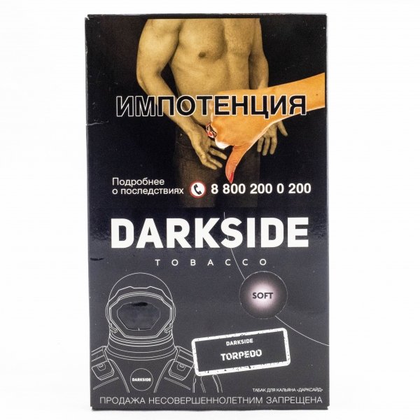 Купить Dark Side Base 100 гр-Torpedo (Дыня Торпеда)