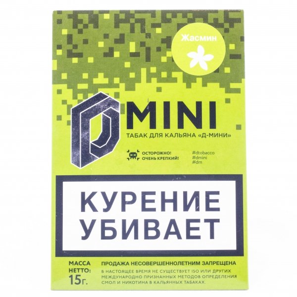 Купить D Mini Жасмин