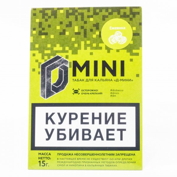 Купить D Mini Ежевика
