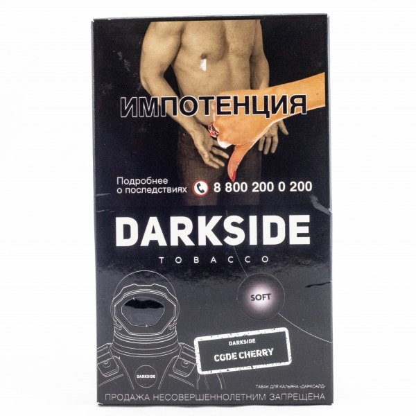 Купить Dark Side Base 100 гр-Code Cherry (Вишня)