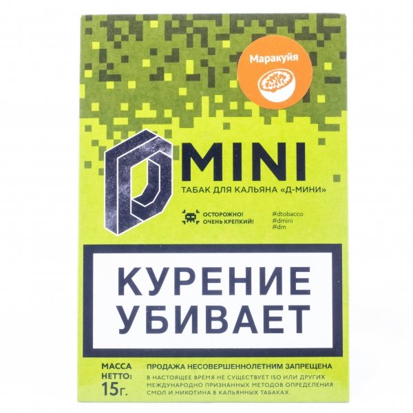 Купить D Mini Маракуя