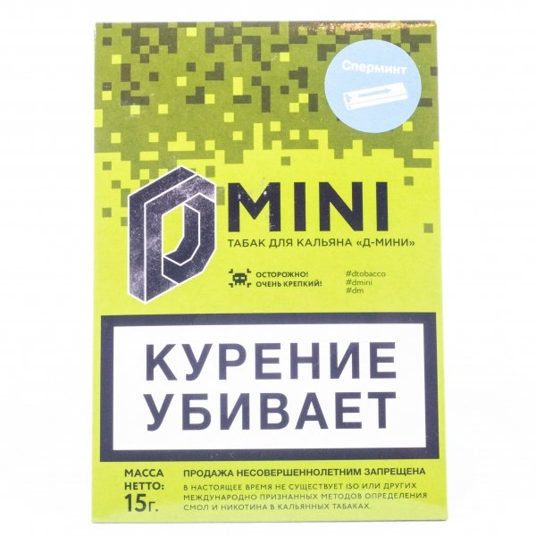 Купить D Mini Сперминт