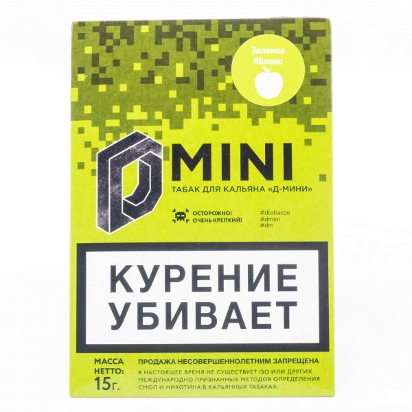 Купить D Mini Зеленое яблоко
