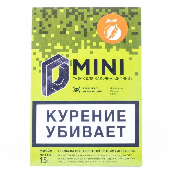 Купить D Mini Дыня