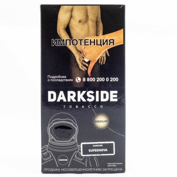 Купить Dark Side CORE - Supernova (Ментол) 250г