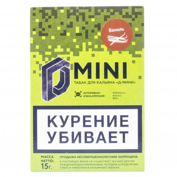 Купить D Mini Ваниль