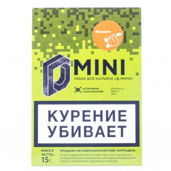 Купить D Mini Мандарин