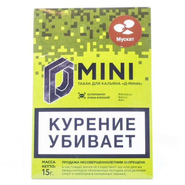 Купить D Mini Мускат