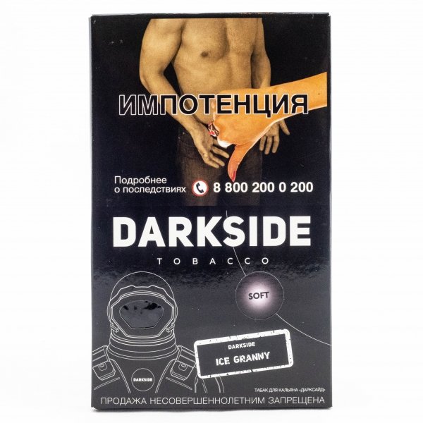 Купить Dark Side Base 100 гр-Ice Granny (Яблоко с ментолом)