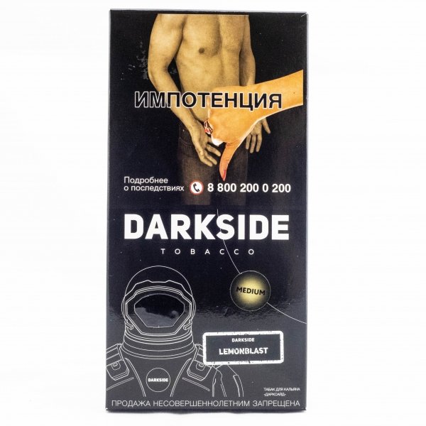 Купить Dark Side CORE - Lemonblast (Лимон) 250г