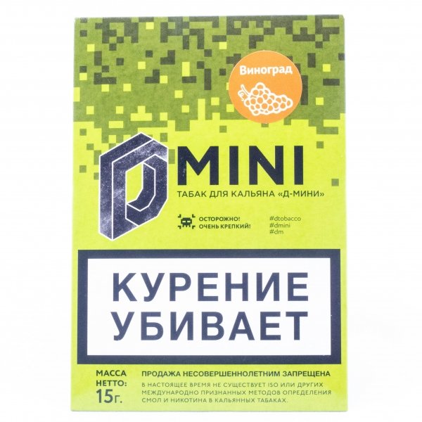 Купить D Mini Виноград