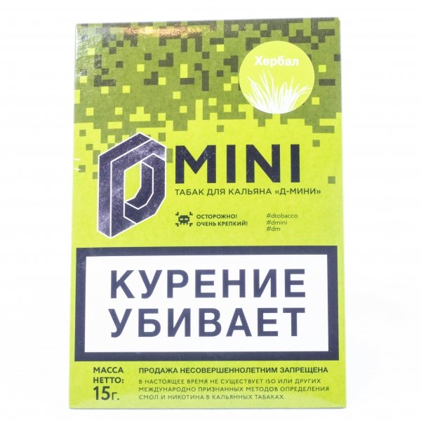 Купить D Mini Хербал