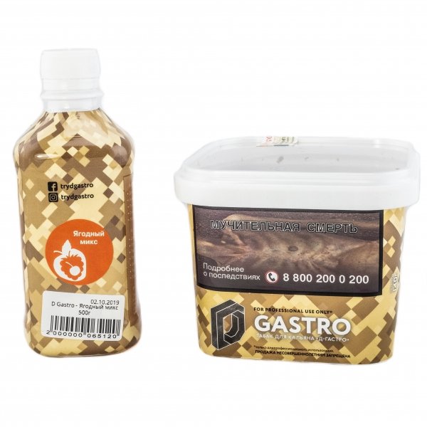 Купить D Gastro - Мармеладные мишки