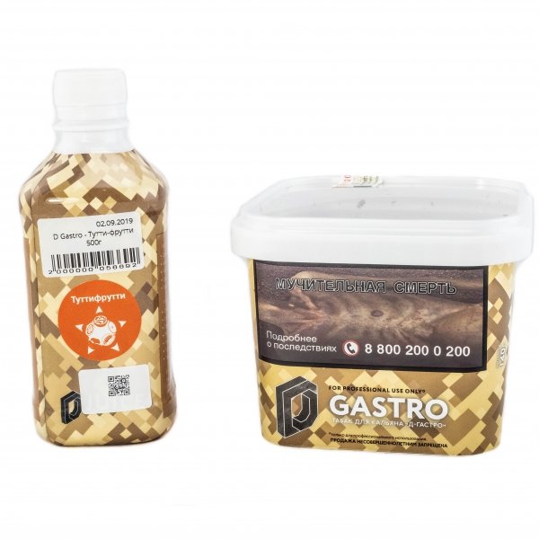 Купить D Gastro 500 гр - Тутти-Фрутти
