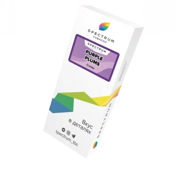 Купить Spectrum - Purple Plums (Слива) 100г
