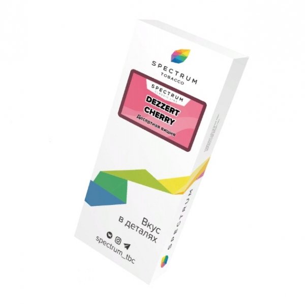 Купить Spectrum - Dezzert Cherry (Вишня) 100г
