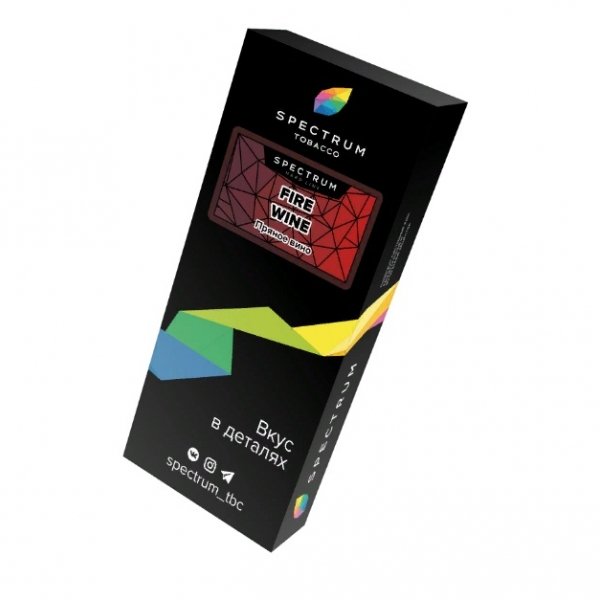 Купить Spectrum HARD Line - Fire Wine (Пряное вино) 100 г