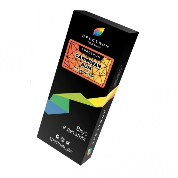 Купить Spectrum HARD Line - Caribbean Rum (Карибский Ром) 100г
