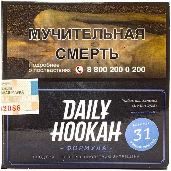 Купить Daily Hookah - Мята и молоко 60 г