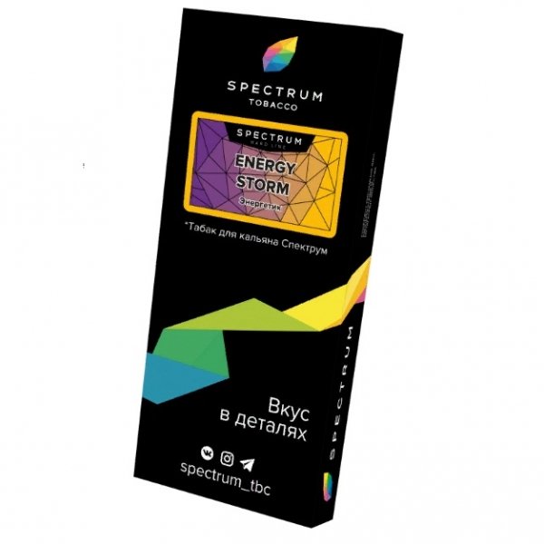 Купить Spectrum HARD Line - Energy Storm (Энергетик) 100г