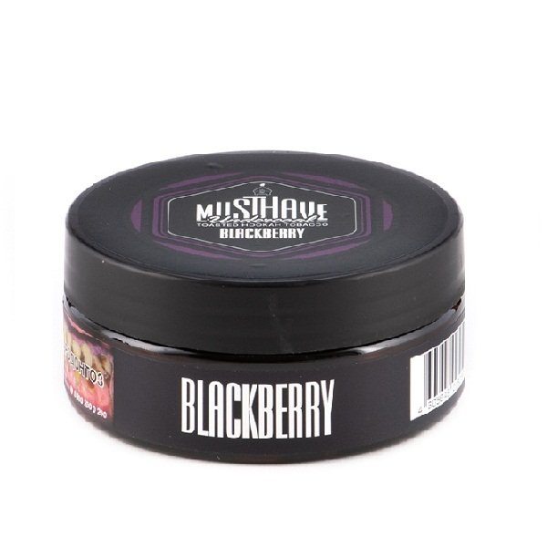 Купить Must Have - Blackberry (Ежевика) 250г
