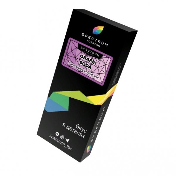 Купить Spectrum HARD Line - Grape Soda (Виноградная газировка) 100г