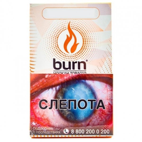 Купить Burn - Milk Shake Молочный Коктейль, 100 грамм