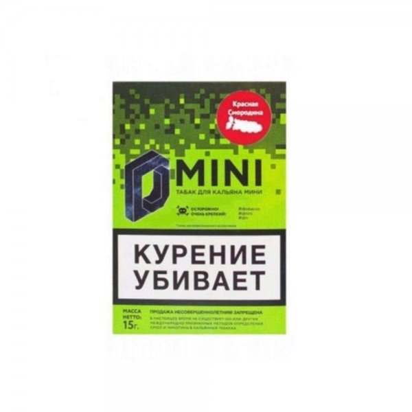 Купить D Mini Красная Cмородина