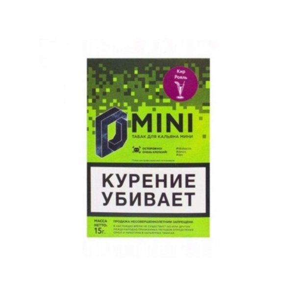 Купить D Mini Кир Рояль