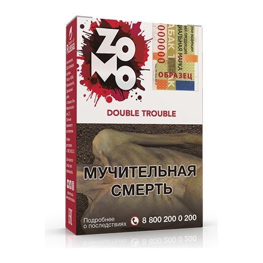 Купить Zomo - Double Trouble (Двойное Яблоко) 50г