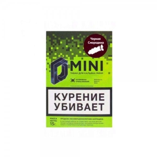 Купить D Mini Черная Смородина