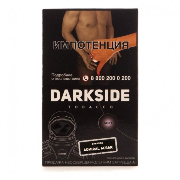 Купить Dark Side Base 100 гр-Admiral Acbar Cereal (Овсяная каша с ягодами)