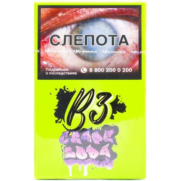 Купить B3 - Grape Soda (Виноградная Газировка) 50г