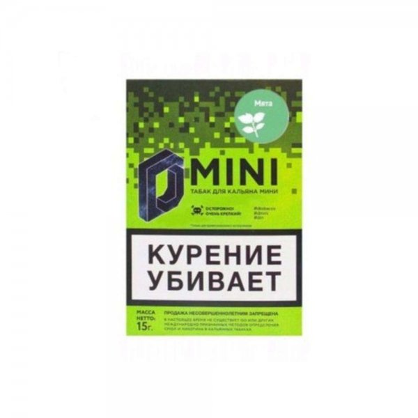 Купить D Mini Мята