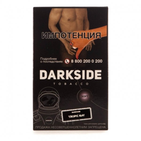 Купить Dark Side Base 100 гр-Tropic Ray(Пина Колада)
