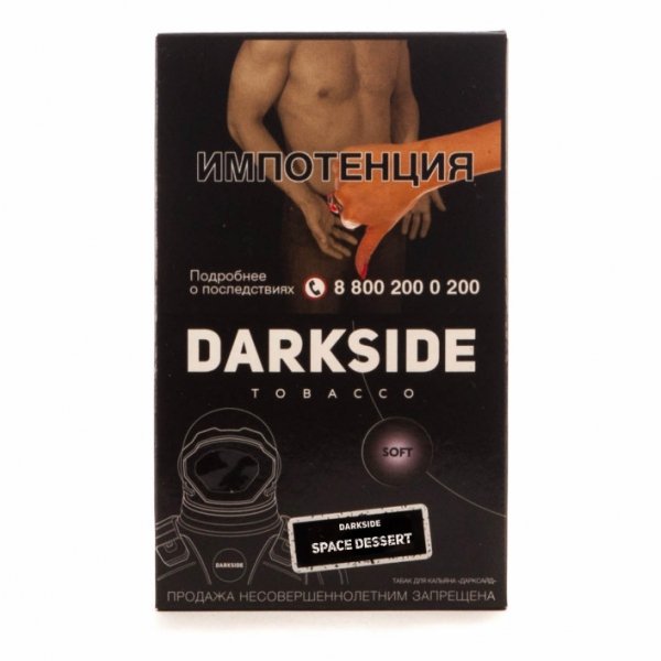 Купить Dark Side Base 100 гр-Space Dessert (Тирамису)