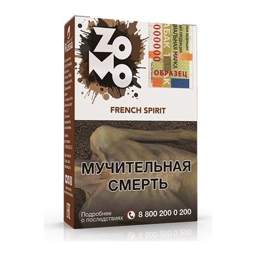 Купить Zomo - French Spirit (Французский Коньяк) 50г