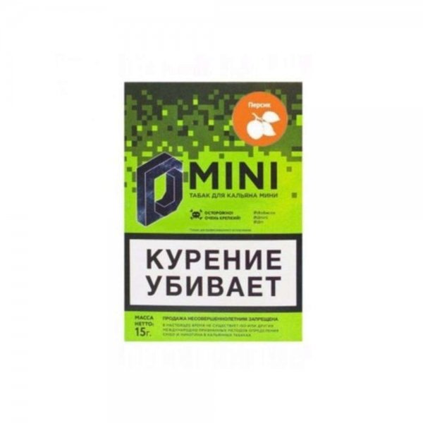 Купить D Mini Персик