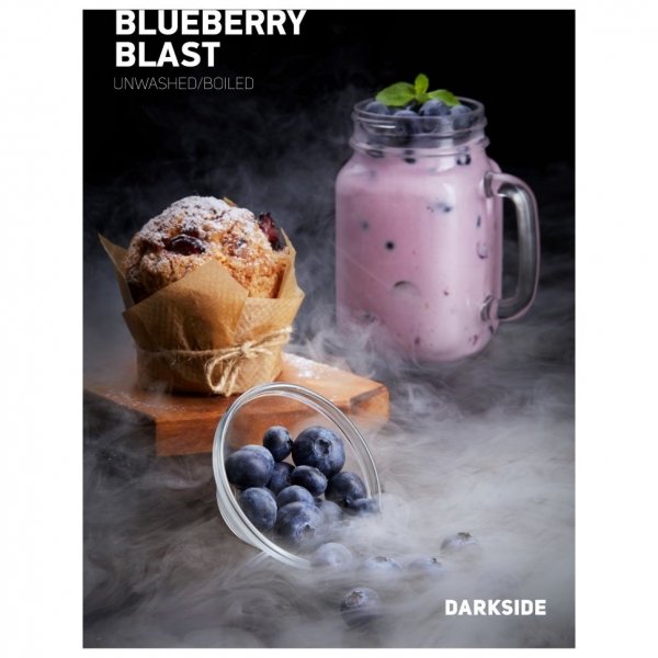 Купить Dark Side CORE - Blueberryblast (Черника) 100г