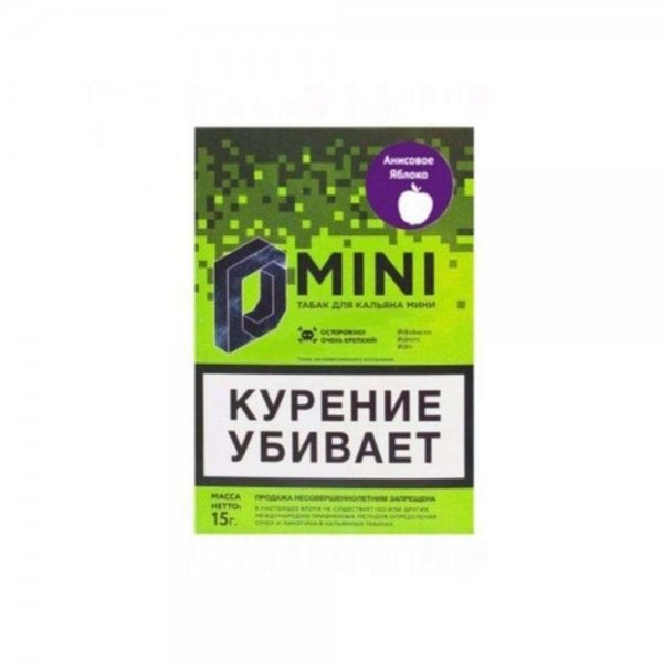 Купить D Mini Анисовое Яблоко