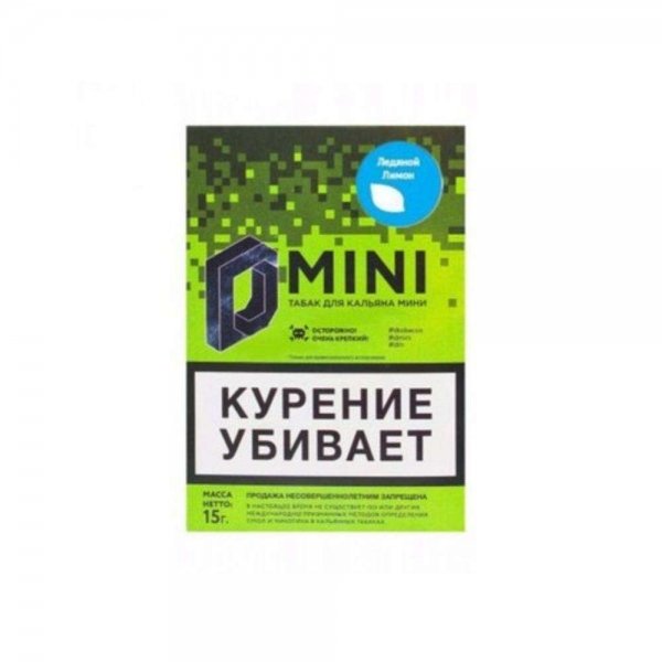 Купить D Mini Ледяной Лимон