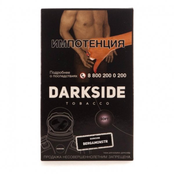 Купить Dark Side Base 100 гр-Bergamonstr (Бергамот)