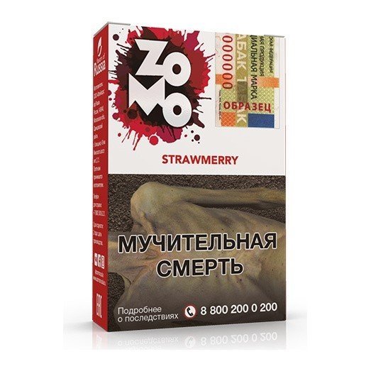 Купить Zomo - Strawmerry (Клубника со Сливками) 50г