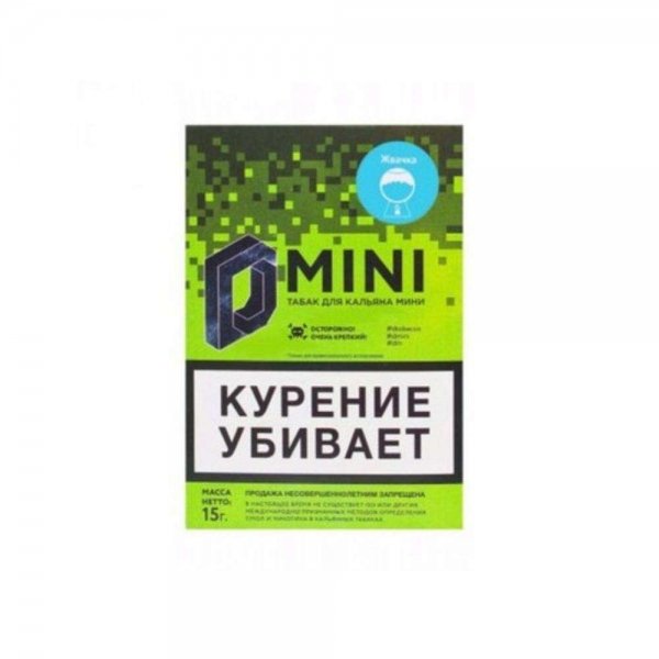 Купить D Mini Жвачка