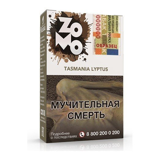 Купить Zomo - Tasmania Lyptus (Эвкалипт-Мята) 50г