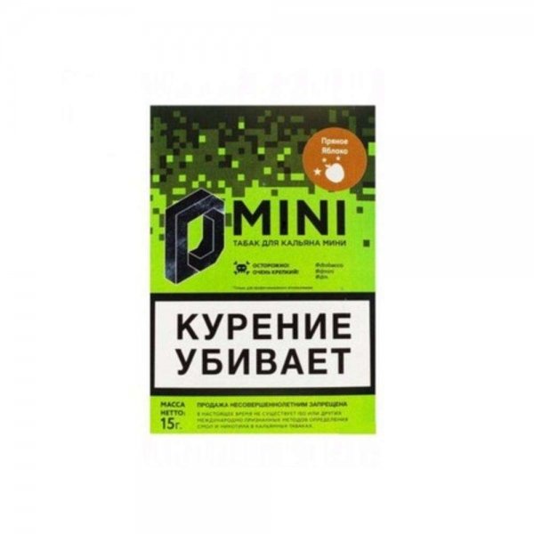 Купить D Mini Пряное Яблоко