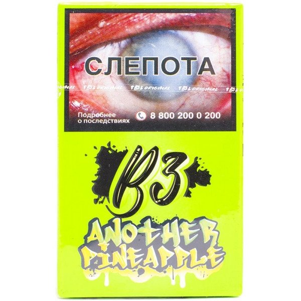 Купить B3 - Another Pineapple (Ананас) 50г