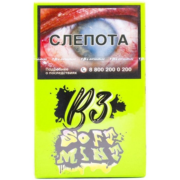 Купить B3 - Soft Mint (Мята) 50г