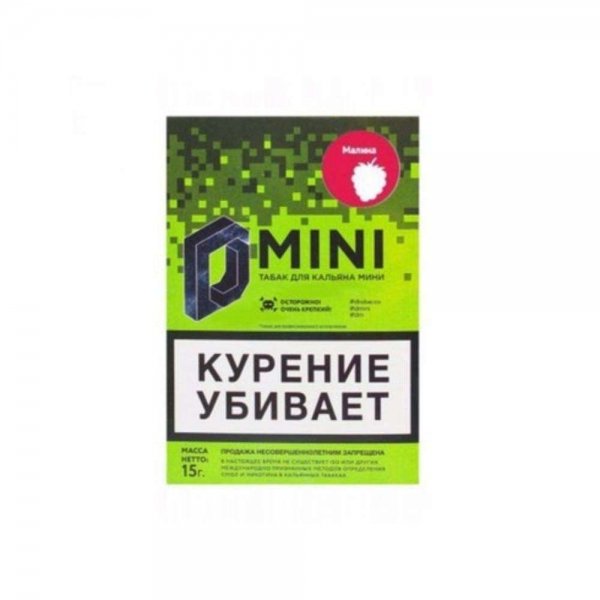Купить D Mini Малина