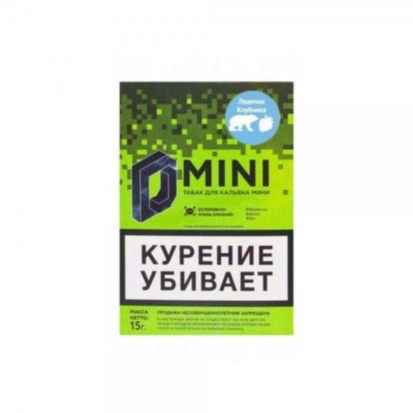 Купить D Mini Ледяная клубника